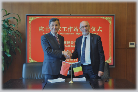 院士专家工作站(图1)
