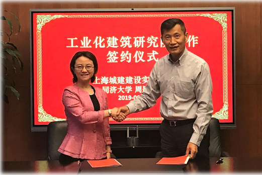 工业化建筑研究院(图1)