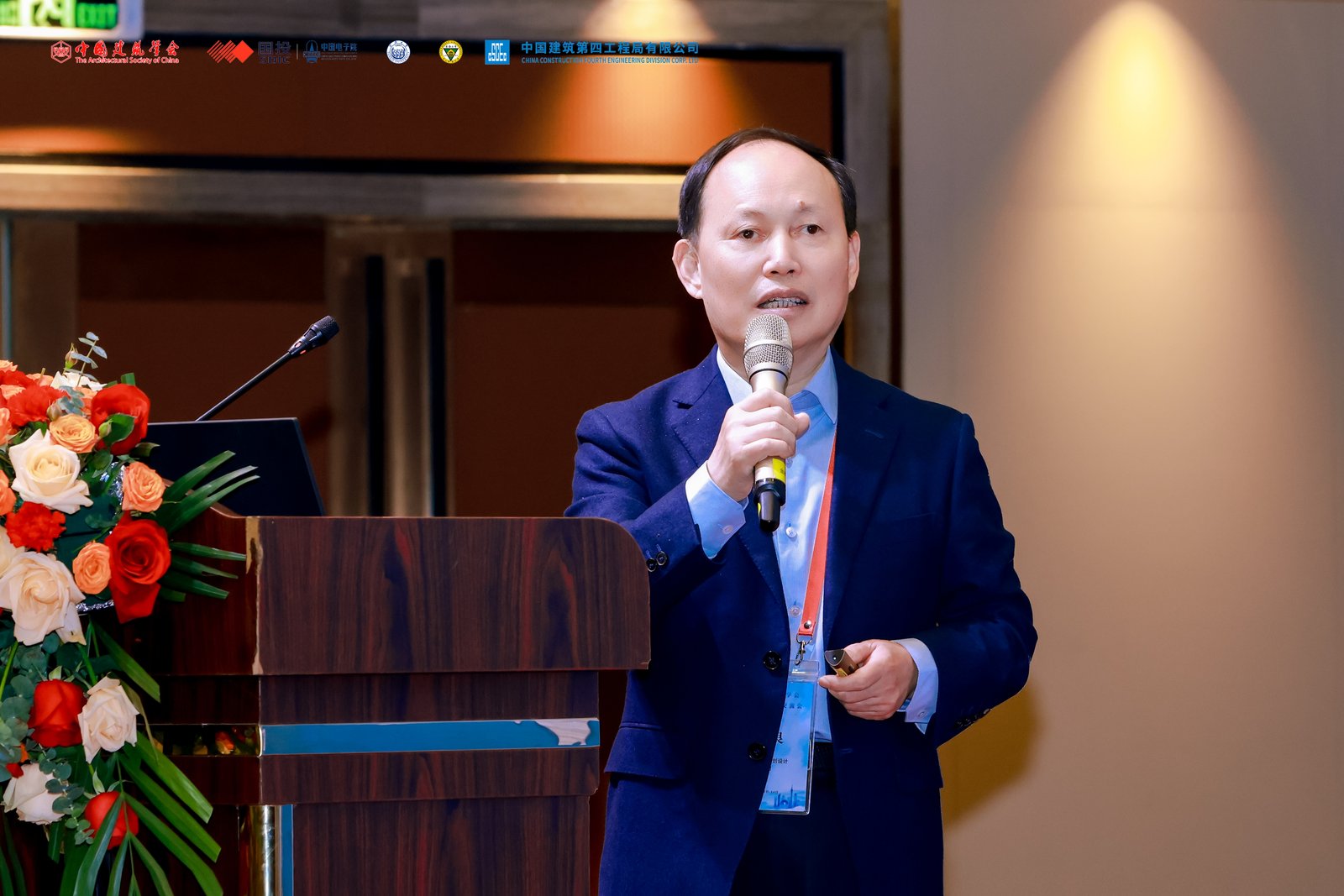 集团设计院院长应邀出席面向未来的可持续住居建设和工业化建筑系列学术论坛(图2)